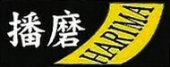 Logo HARIMA