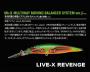 Megabass Live X Revenge (vue interne)