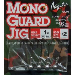 Nogales Mono Guard Jig | Hameçon n°2 - Poids 1g - Sachet de 4