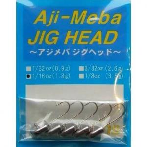 REINS Aji-Meba Jig Head | Hameçon n°8 - Poids 1.8g - Sachet de 5