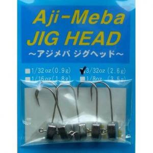 REINS Aji-Meba Jig Head | Hameçon n°3 - Poids 2.6g - Sachet de 5